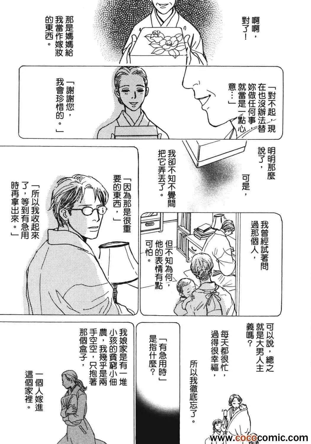 第21卷 第202页