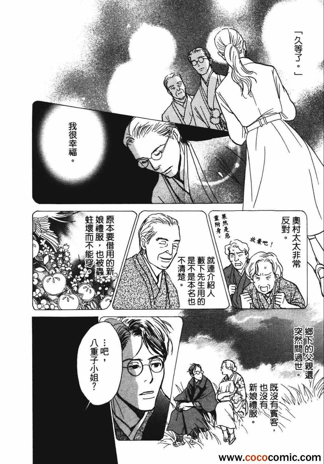 第21卷 第203页