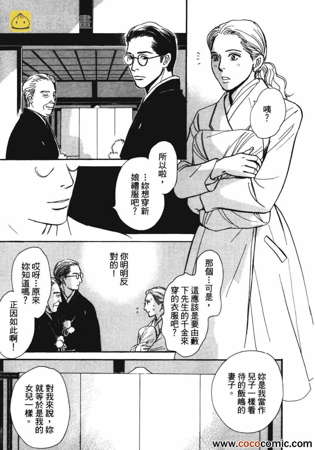 第21卷 第204页