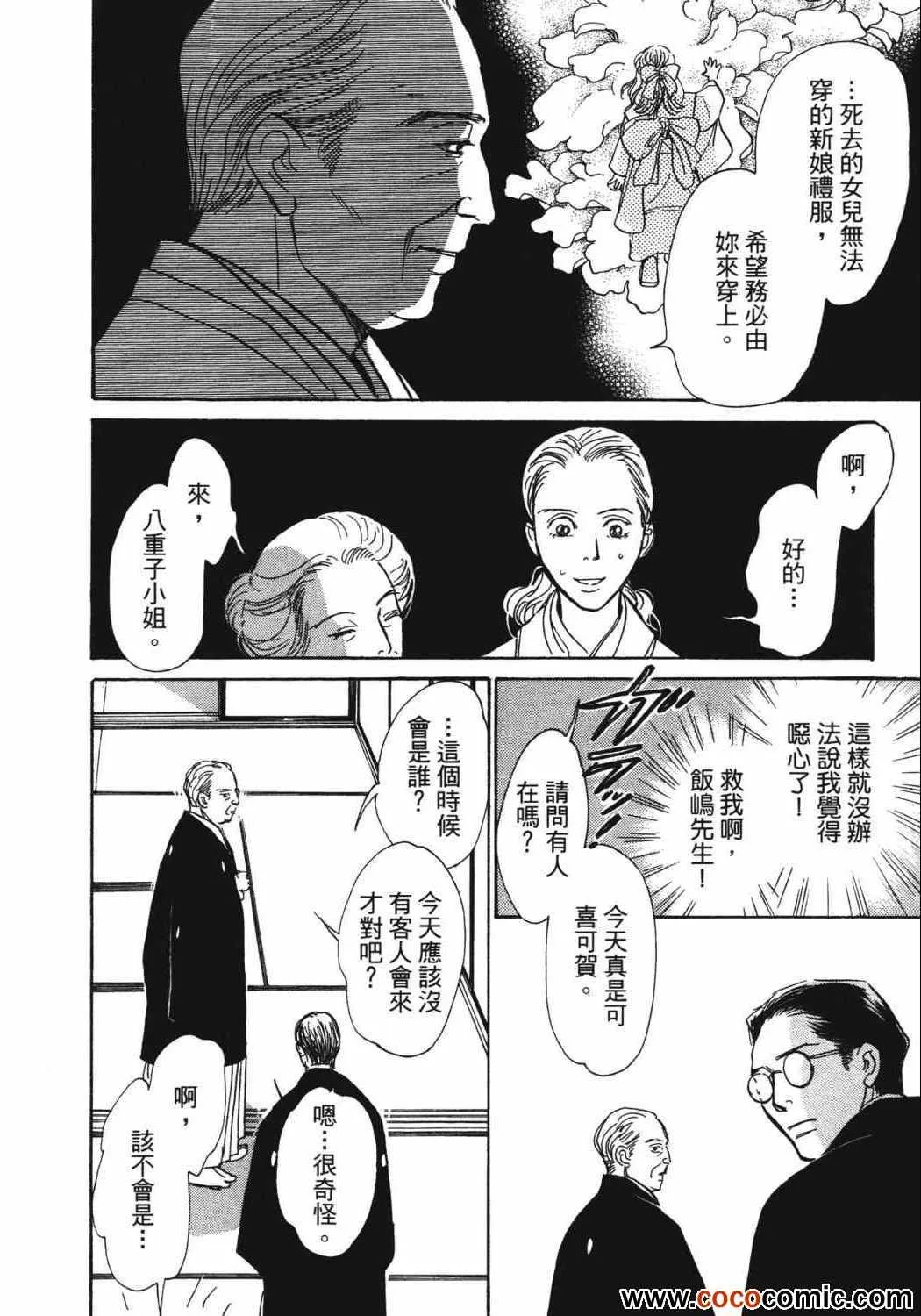第21卷 第205页