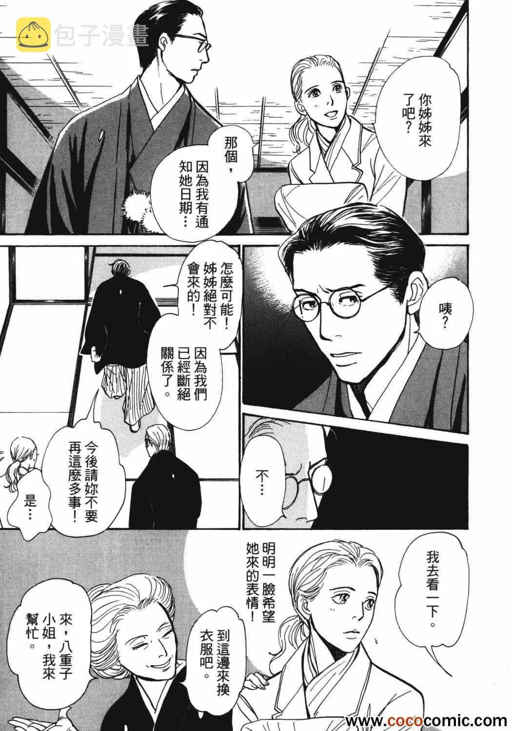 第21卷 第206页