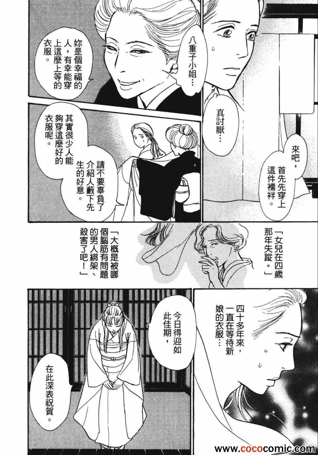 第21卷 第207页