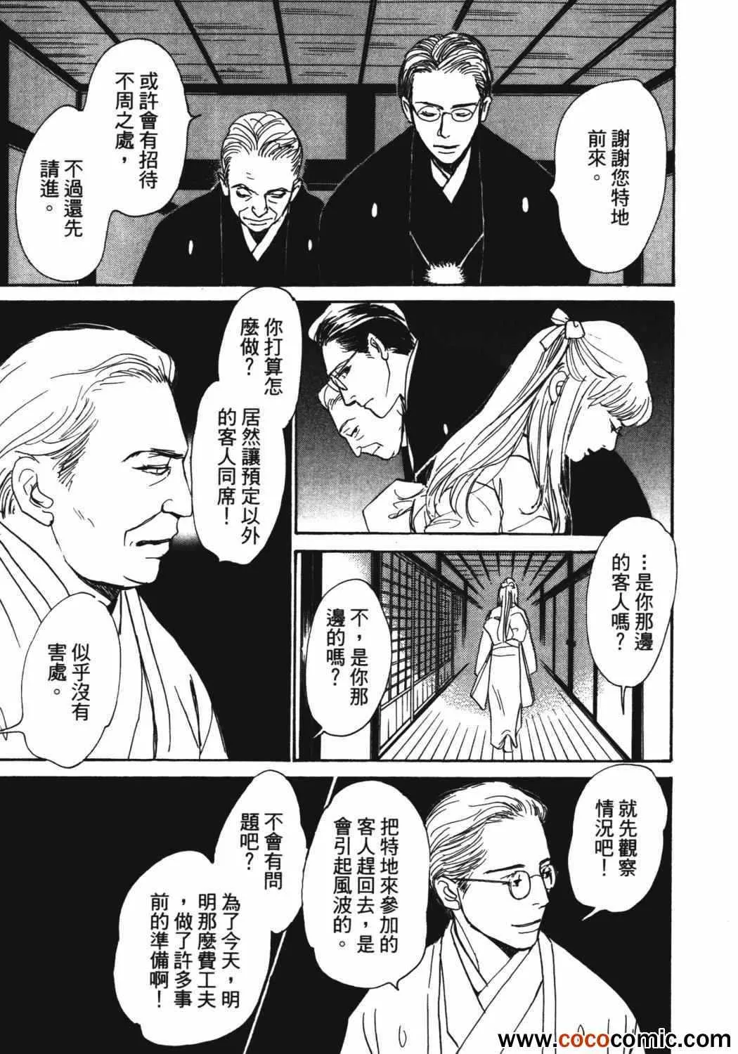 第21卷 第208页
