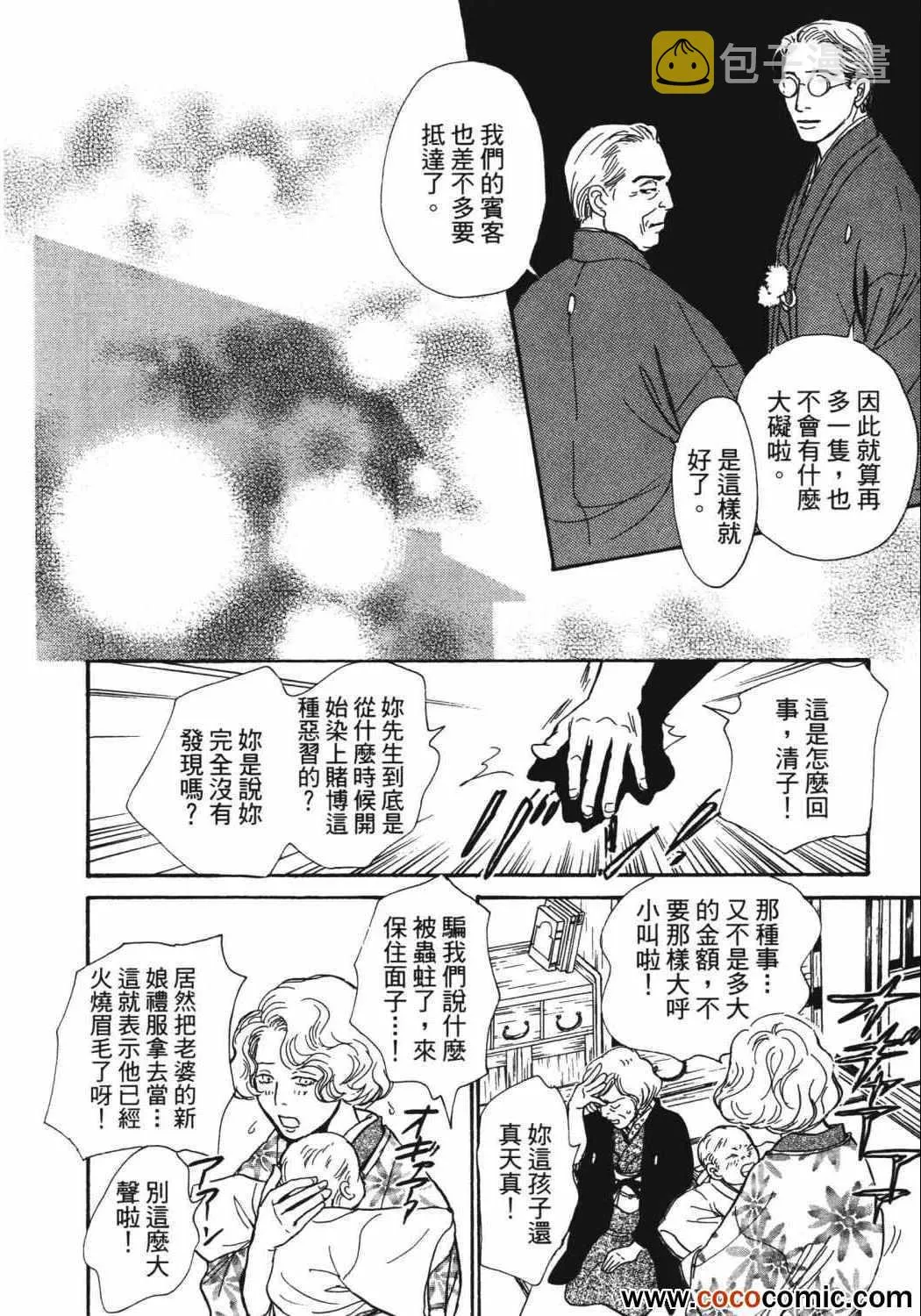 第21卷 第209页