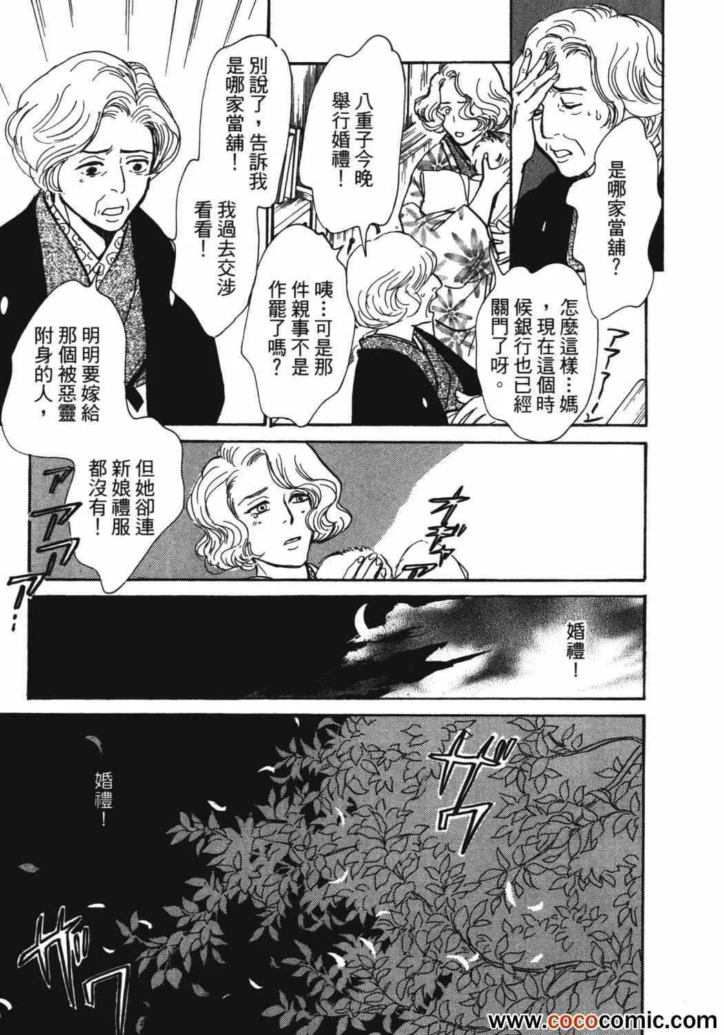 第21卷 第210页