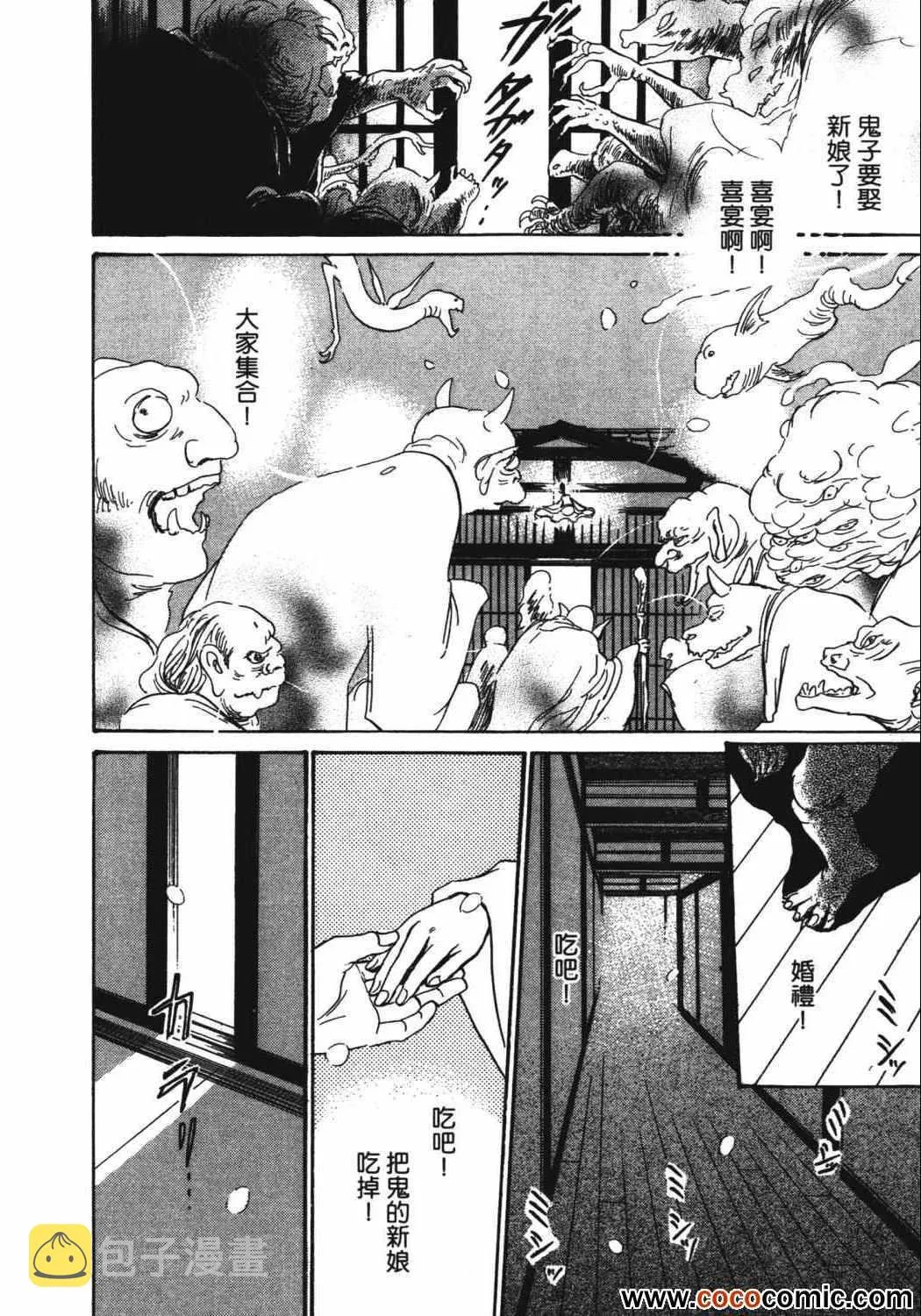 第21卷 第211页
