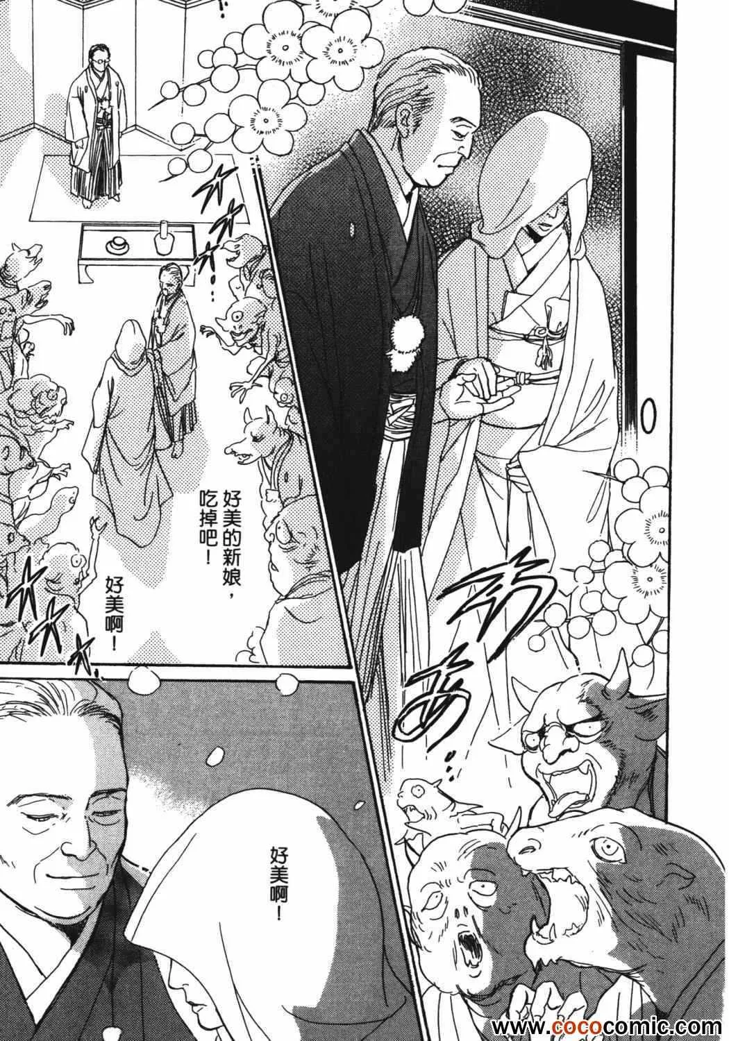 第21卷 第212页