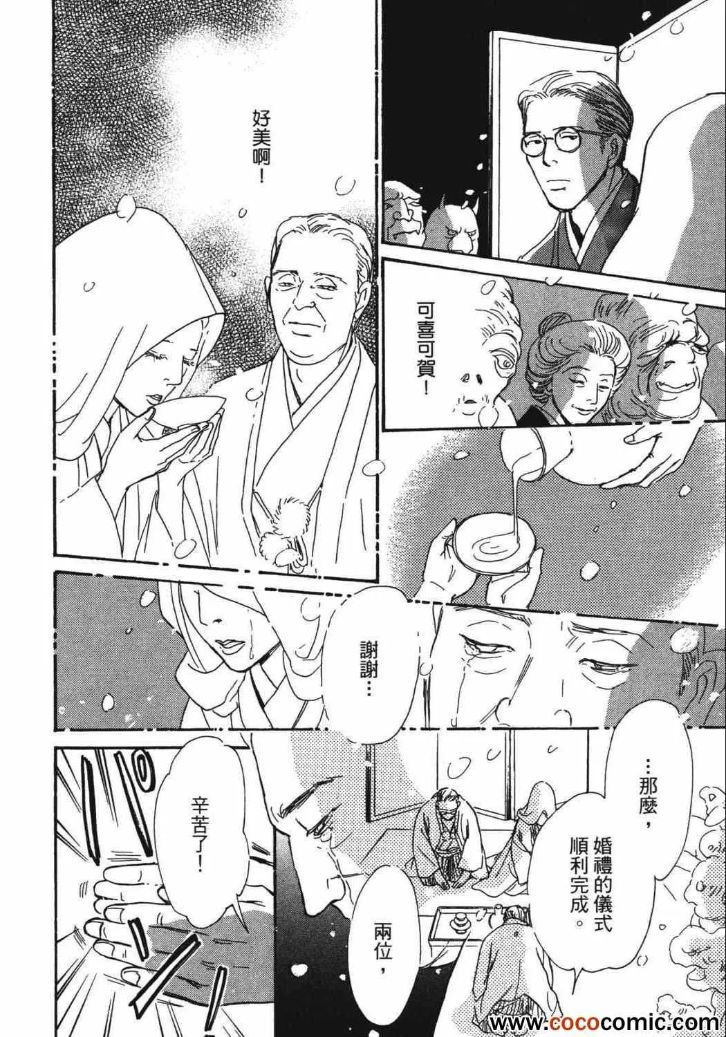 第21卷 第213页