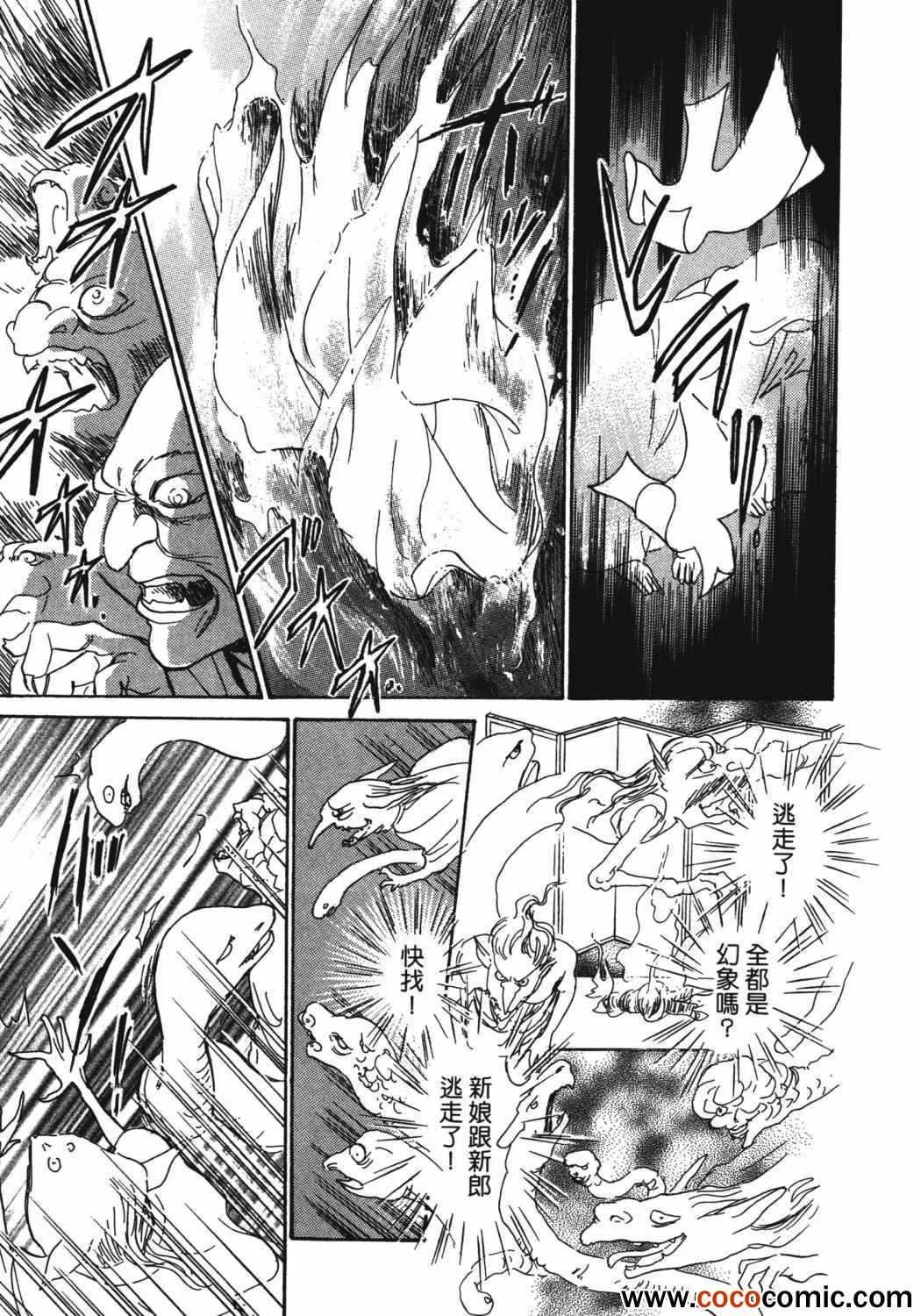 第21卷 第214页