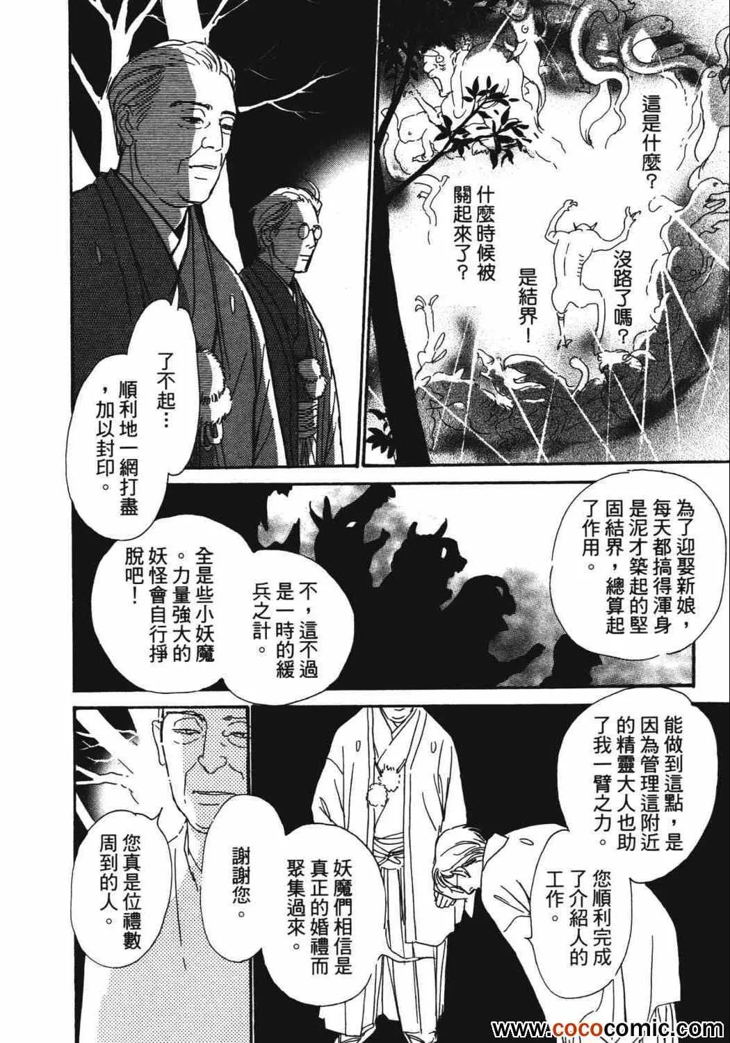 第21卷 第215页
