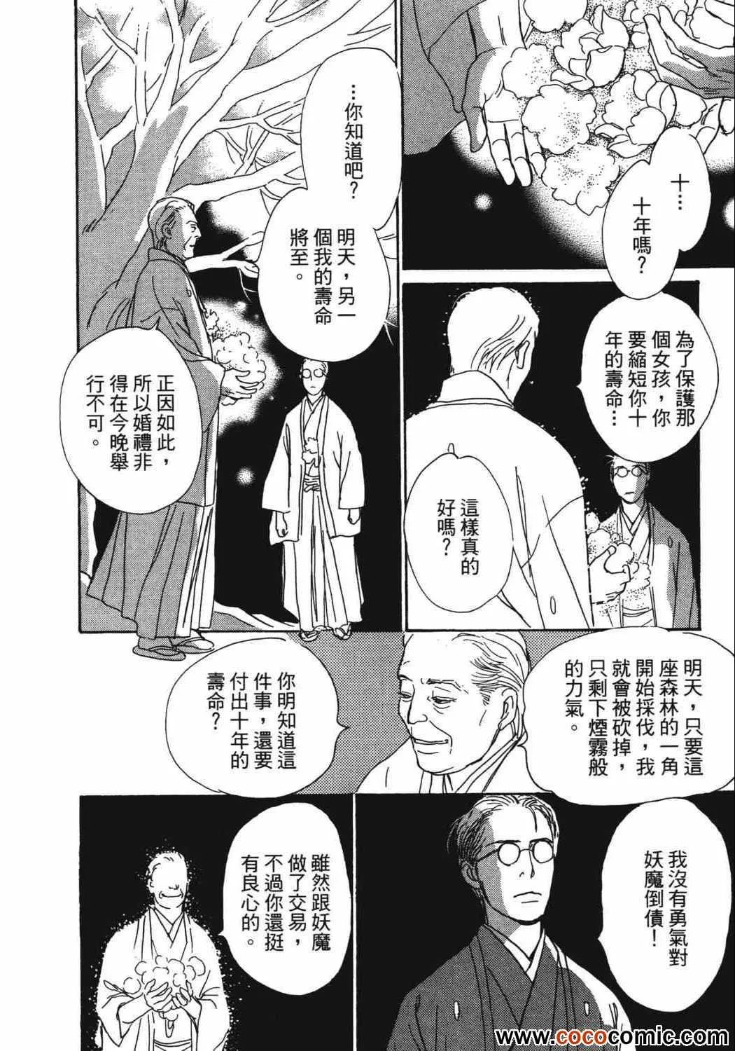 第21卷 第217页