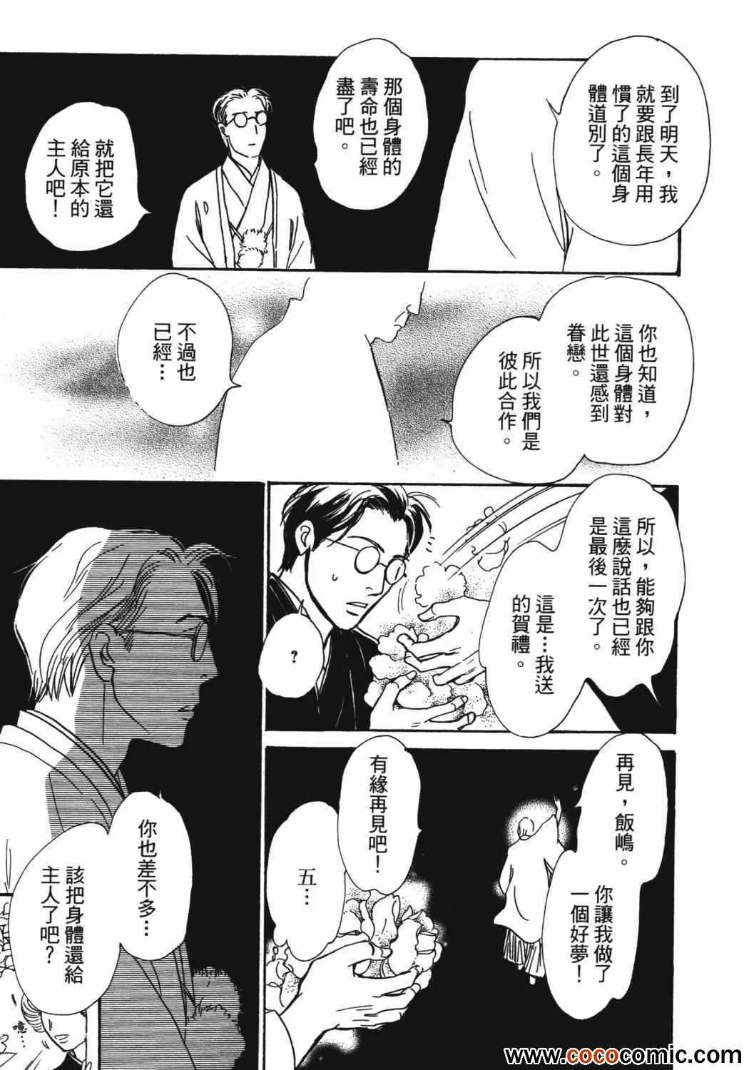 第21卷 第218页