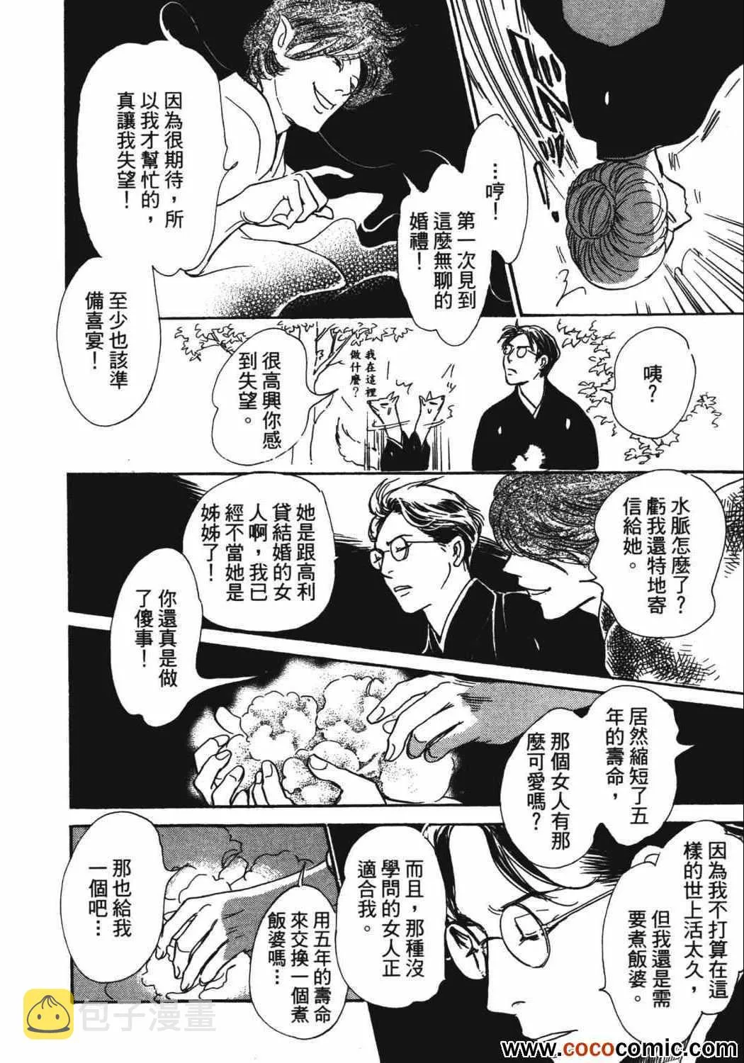 第21卷 第219页