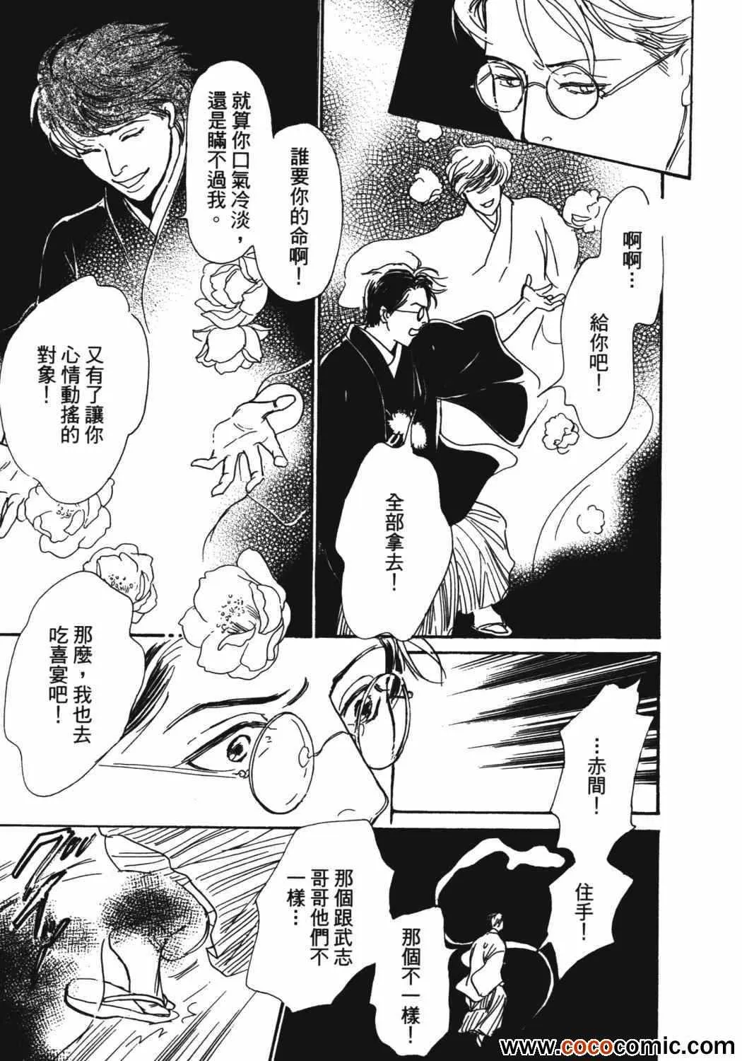 第21卷 第220页