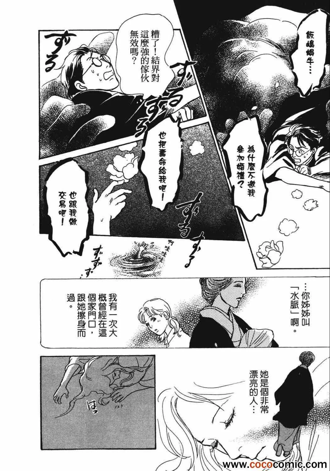 第21卷 第221页