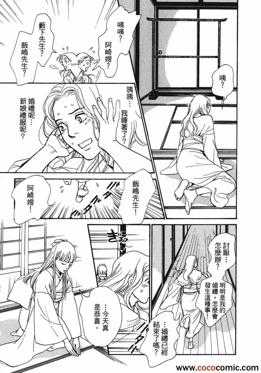 第21卷 第222页