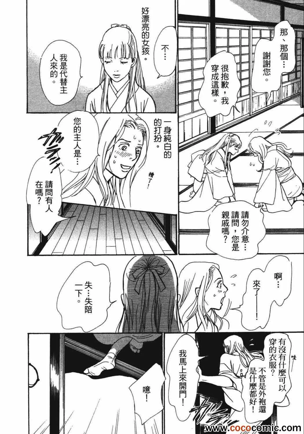 第21卷 第223页