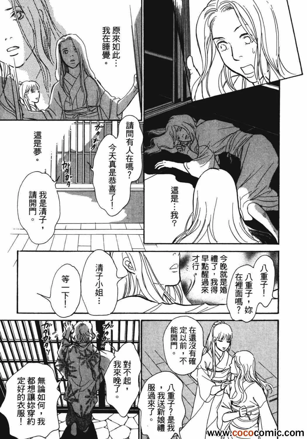 第21卷 第224页
