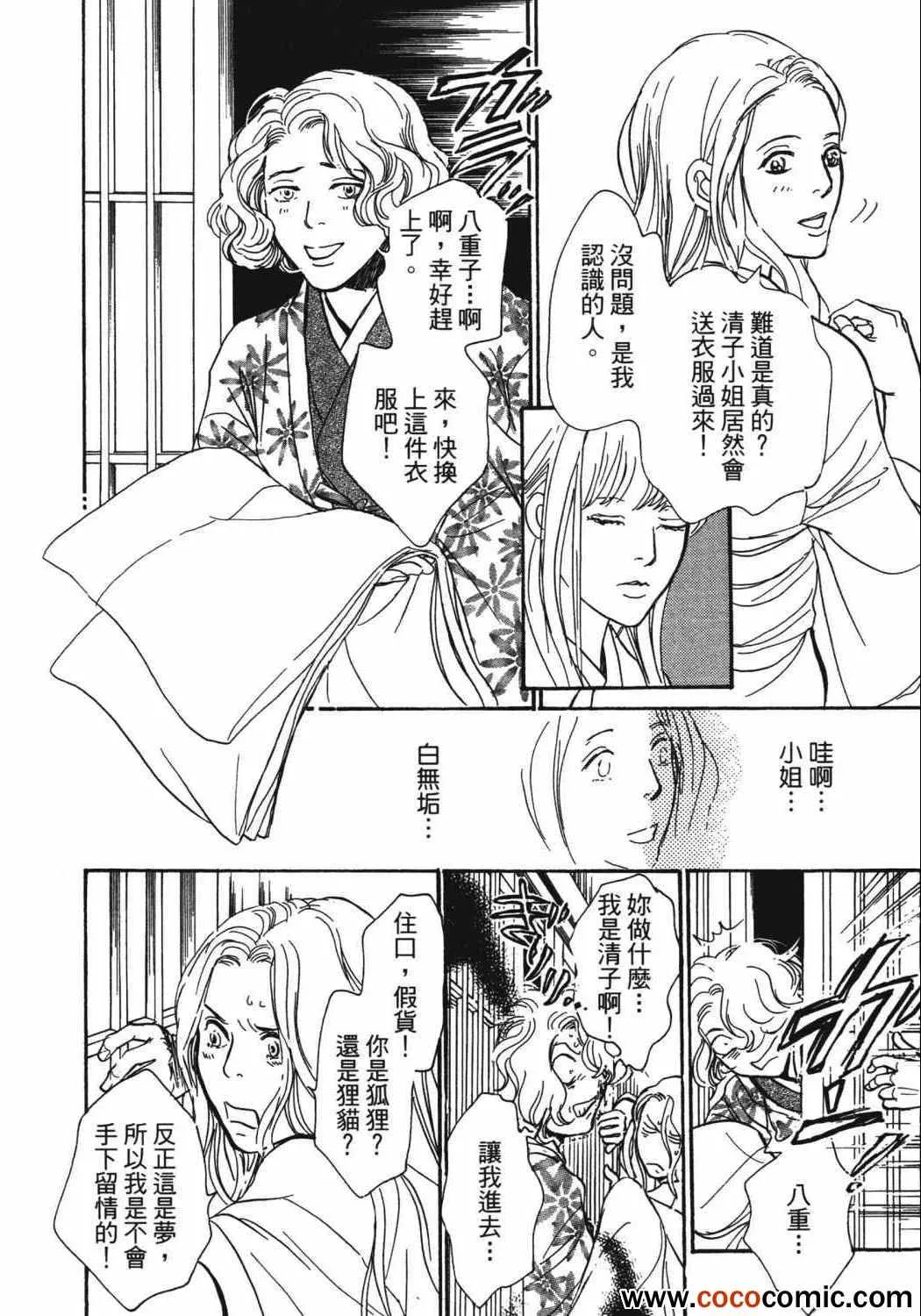第21卷 第225页