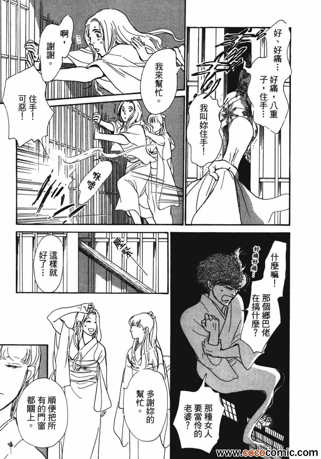 第21卷 第226页