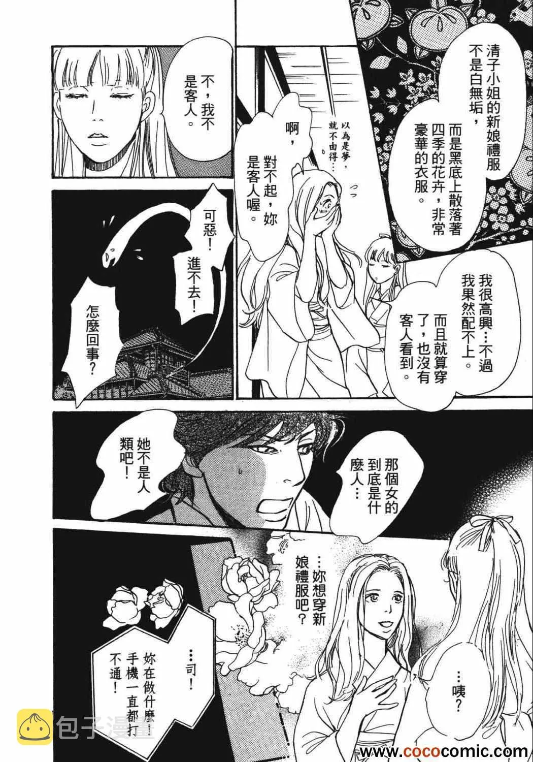 第21卷 第227页