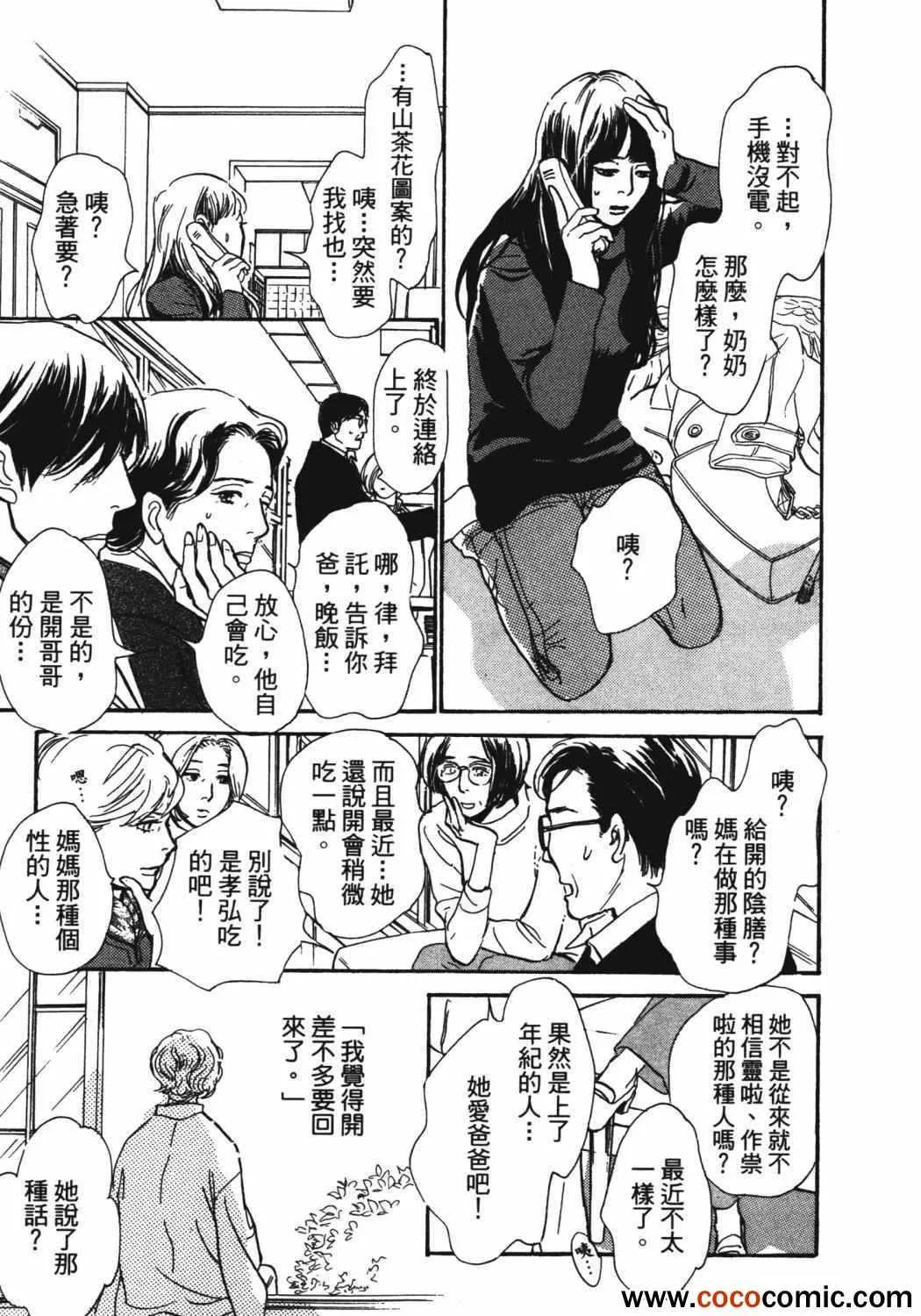 第21卷 第228页
