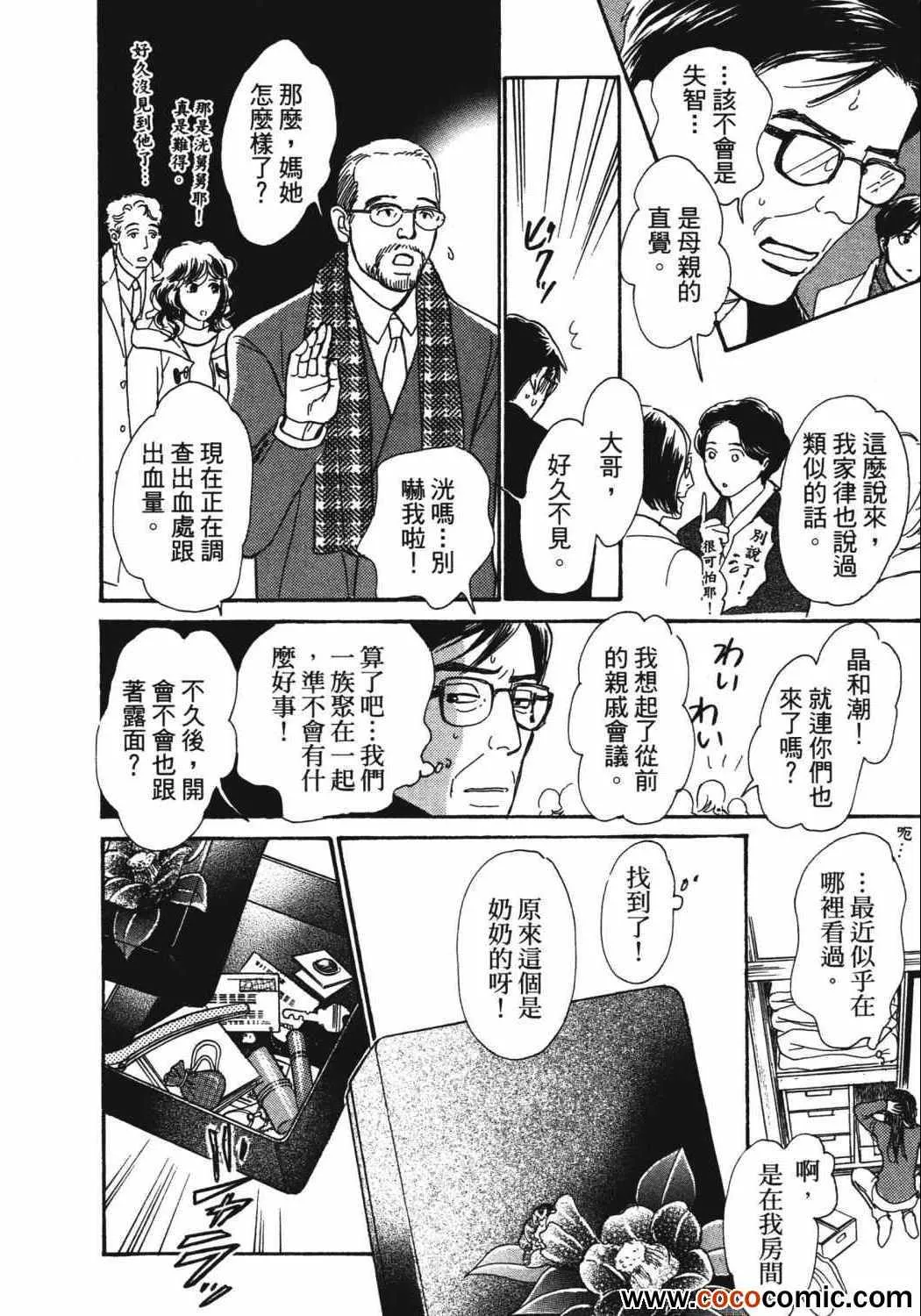 第21卷 第229页