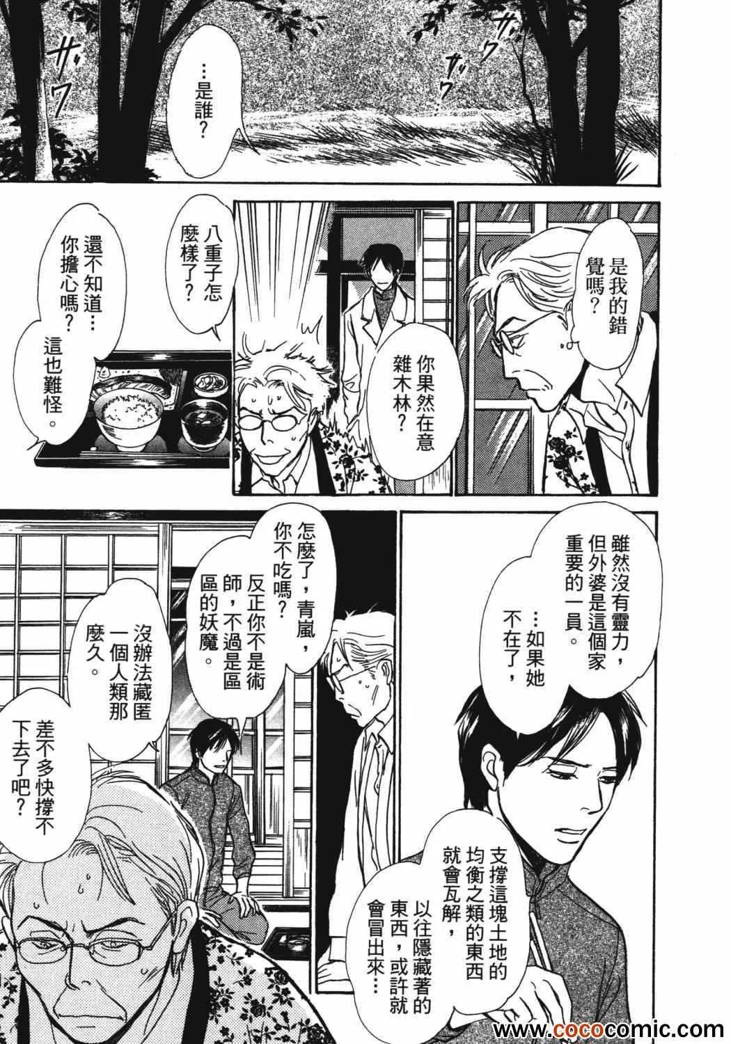 第21卷 第230页