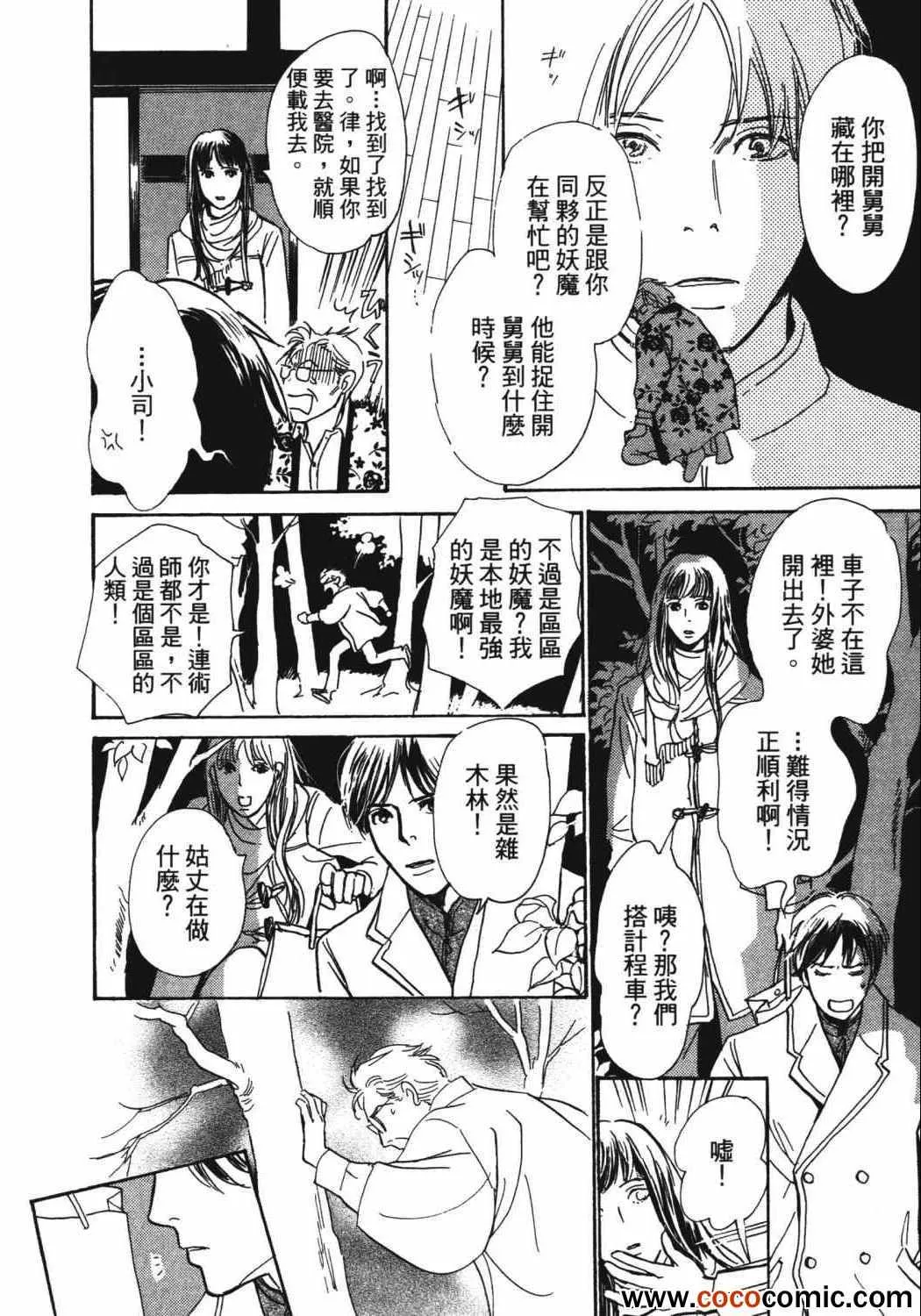 第21卷 第231页