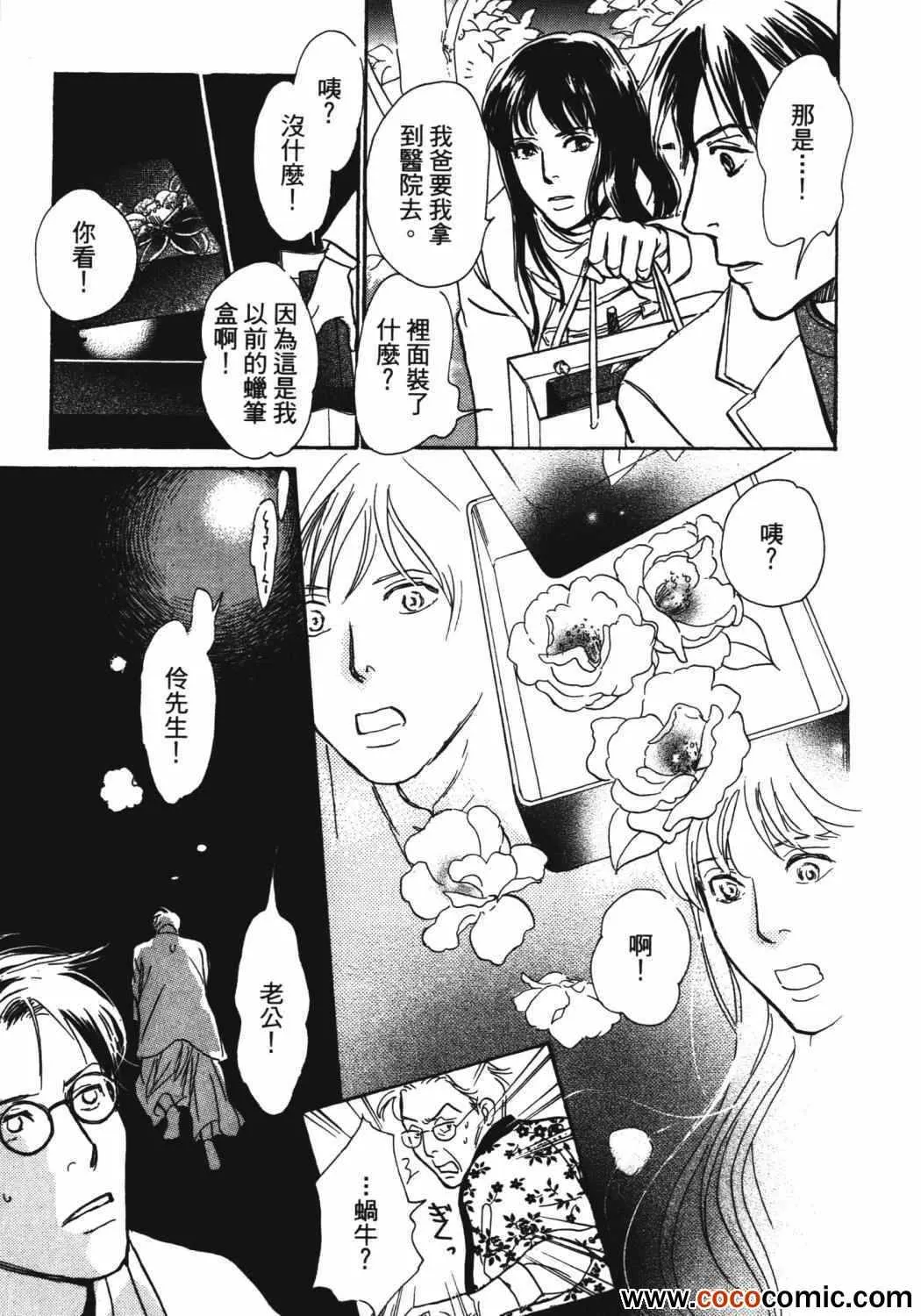 第21卷 第232页