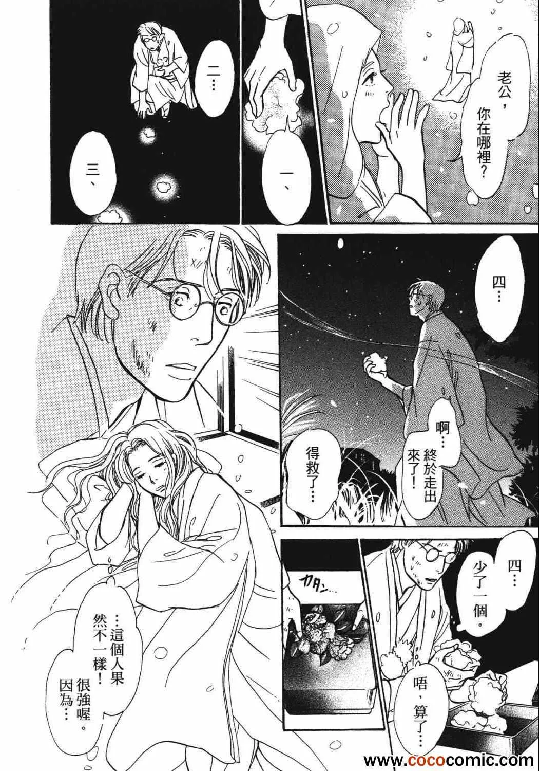 第21卷 第233页