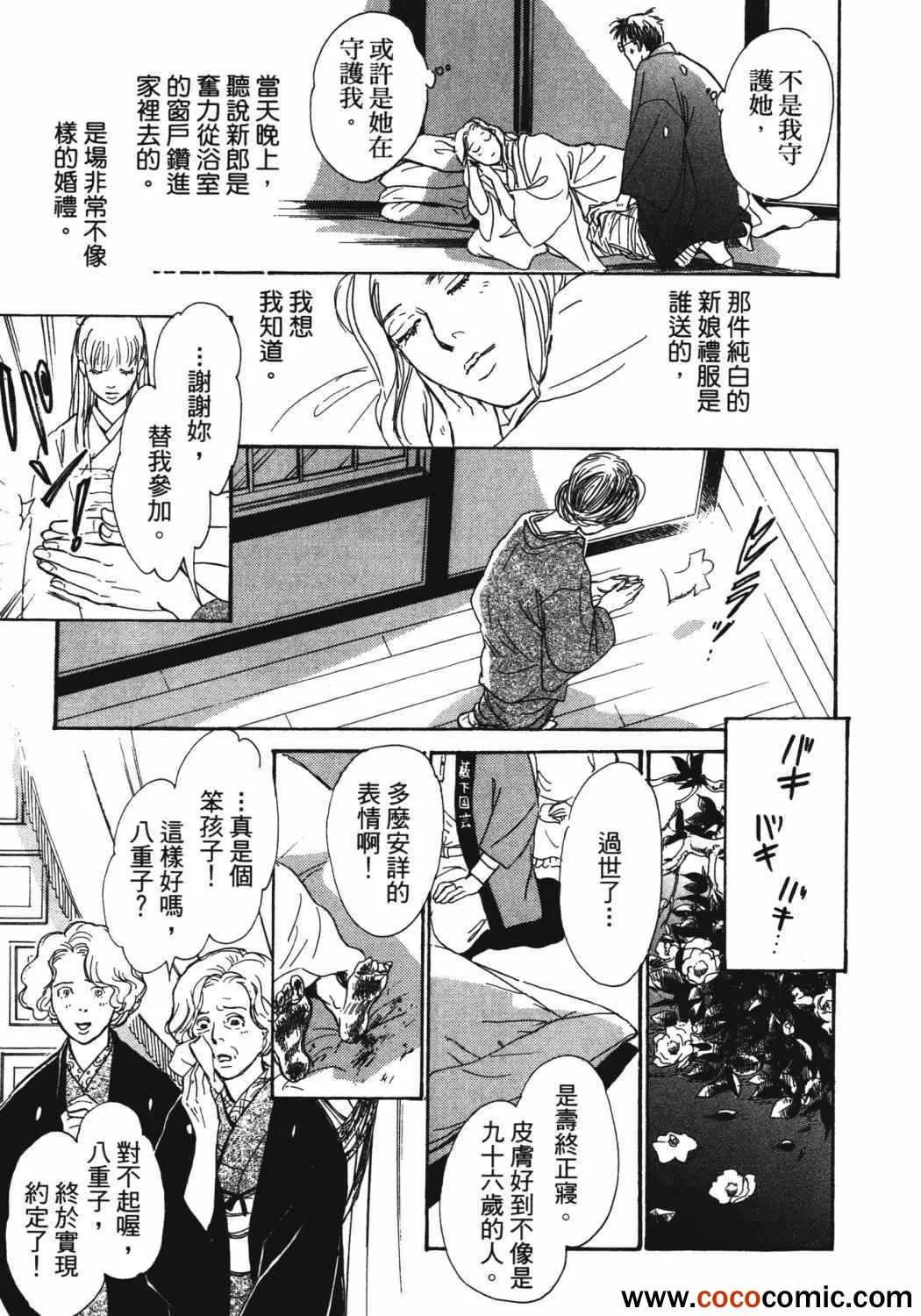 第21卷 第234页