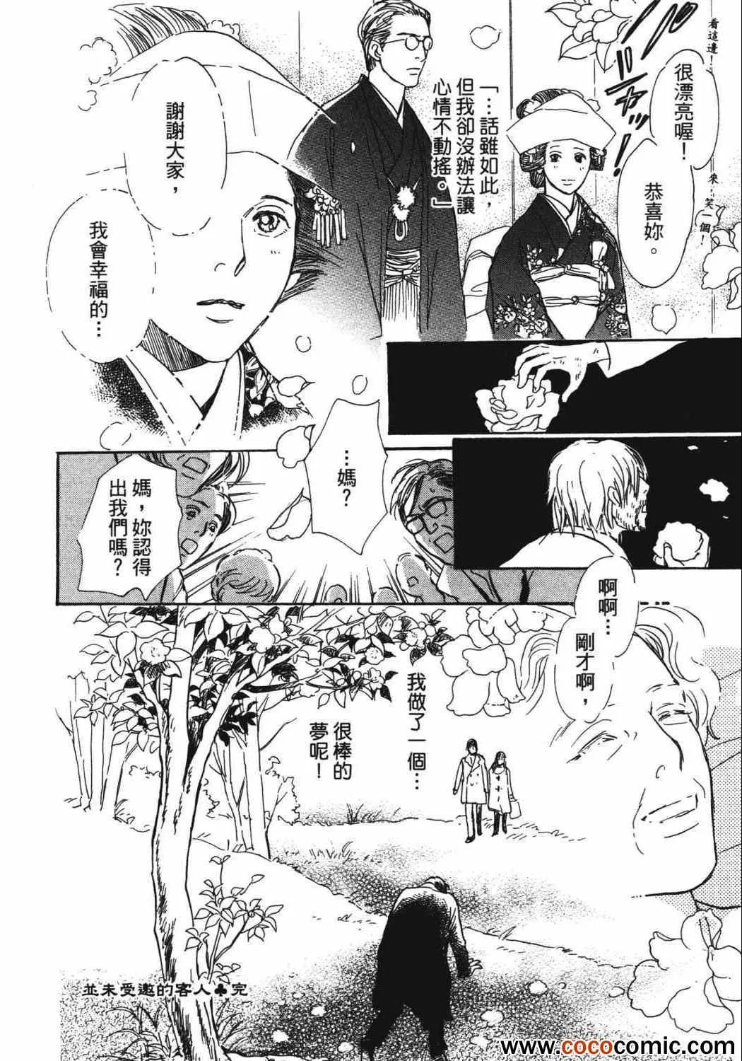 第21卷 第235页