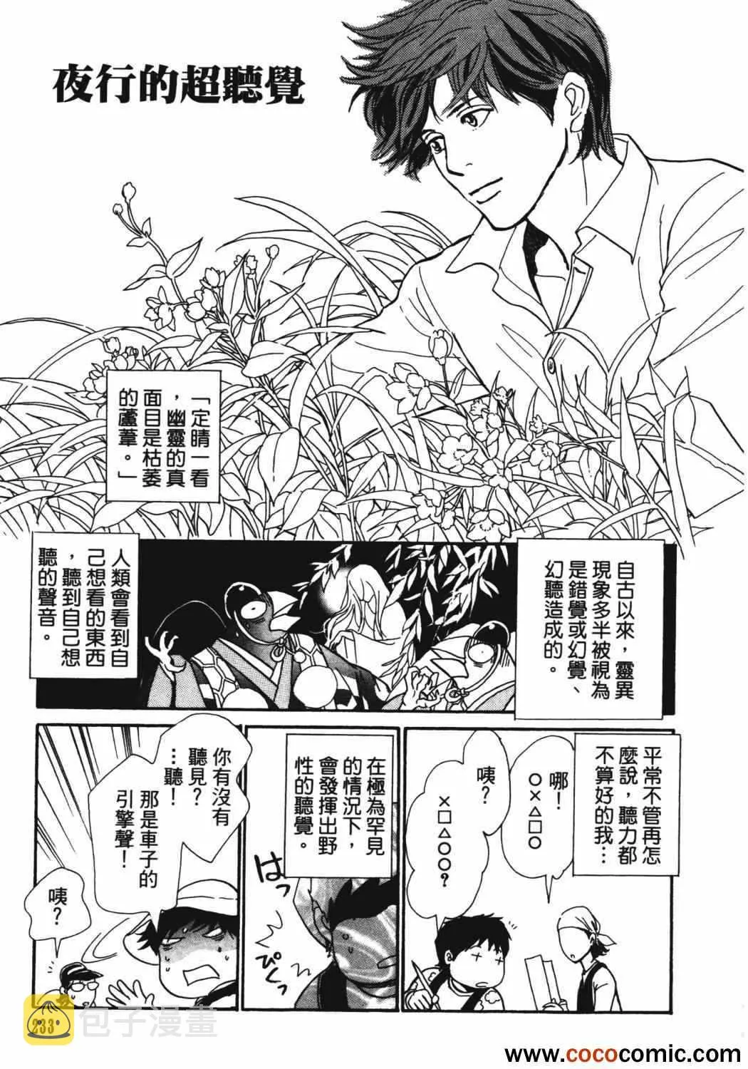 第21卷 第236页