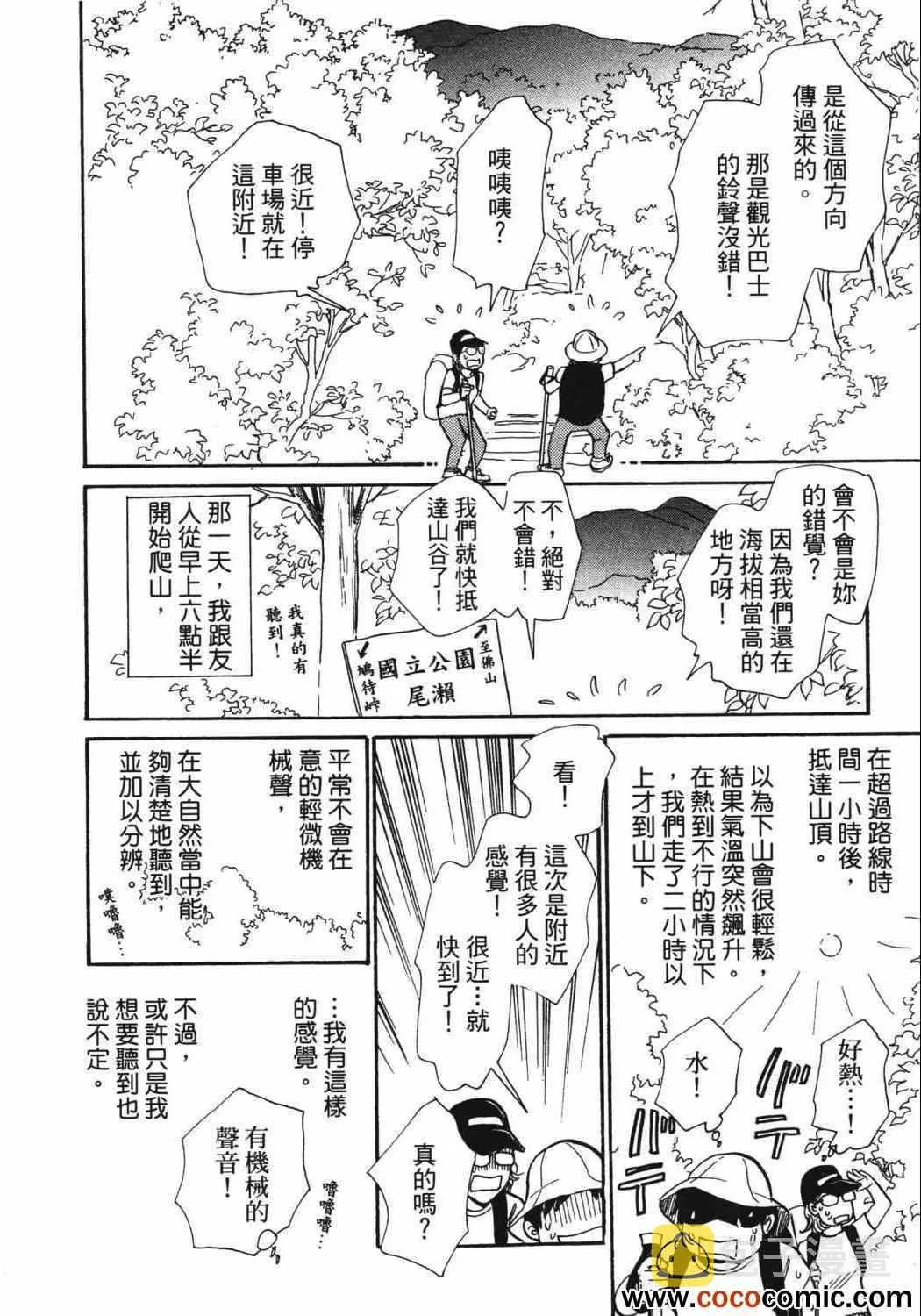 第21卷 第237页