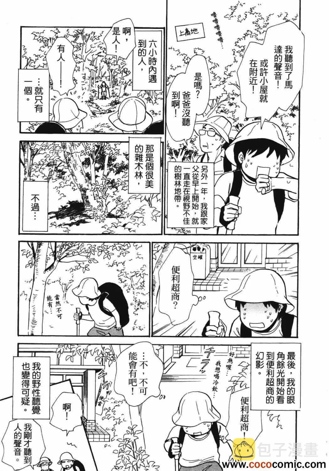 第21卷 第238页