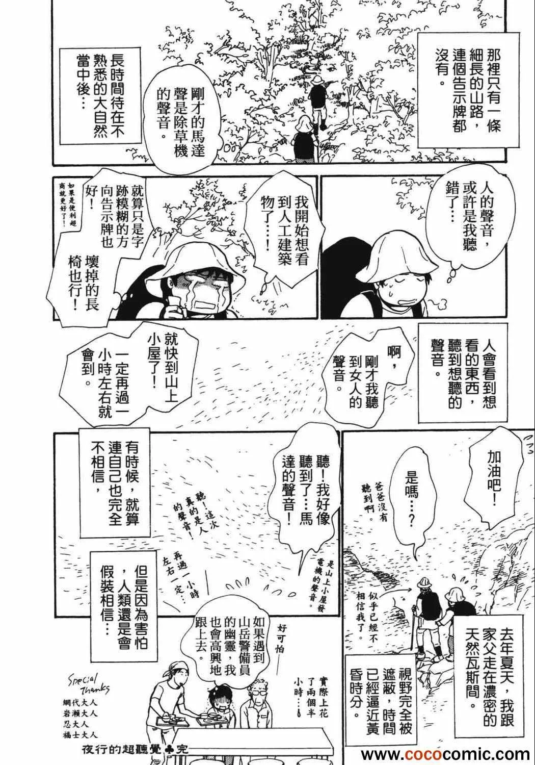 第21卷 第239页