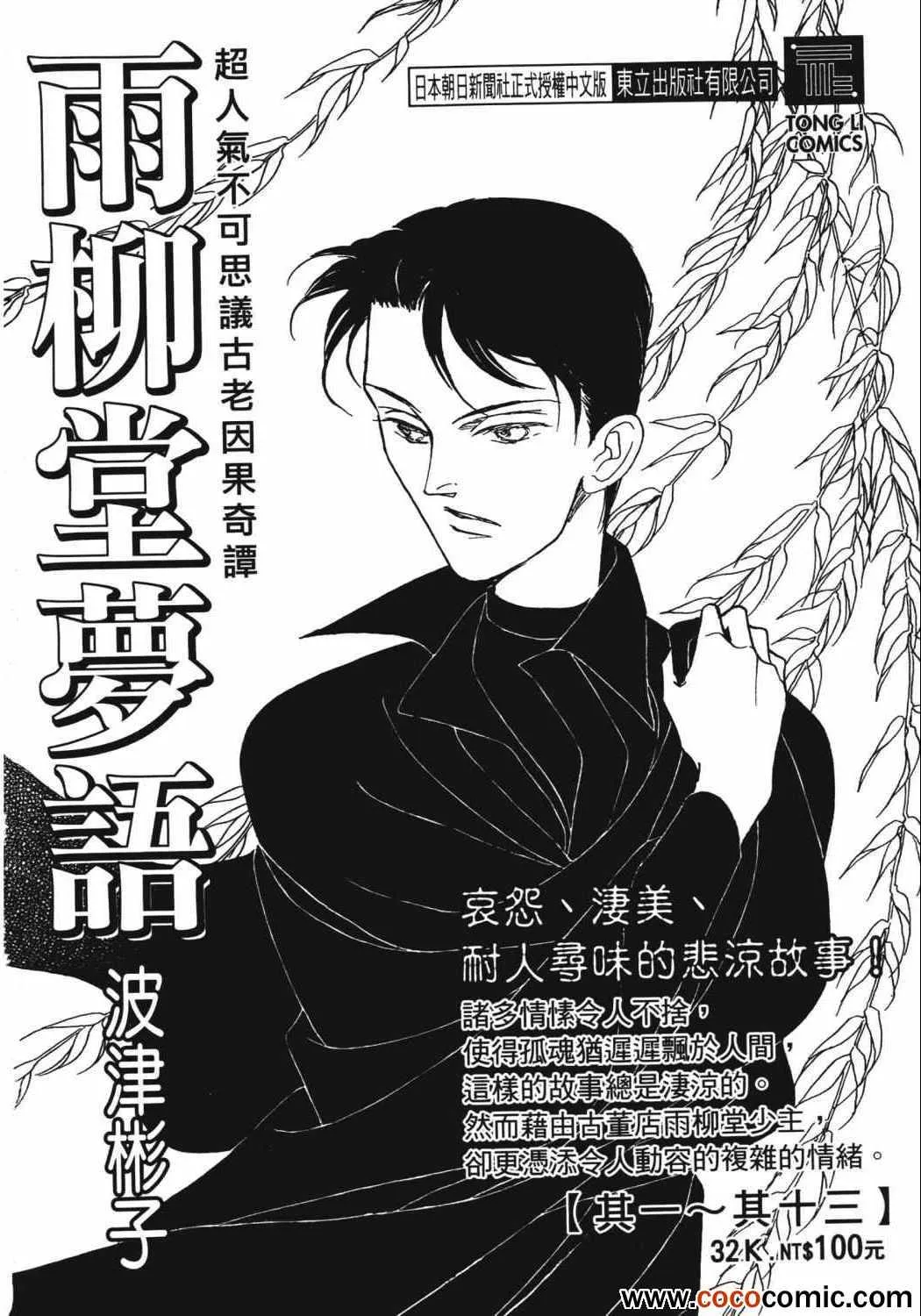 第21卷 第241页