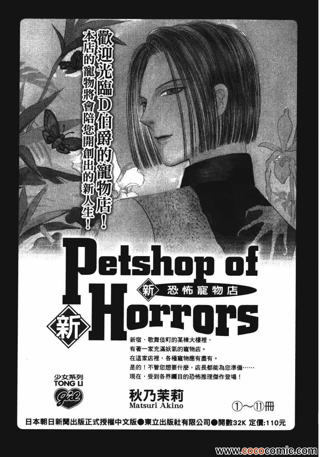 第21卷 第242页