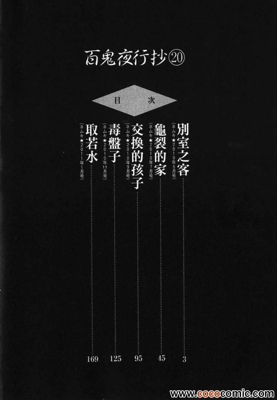 第20卷 第6页