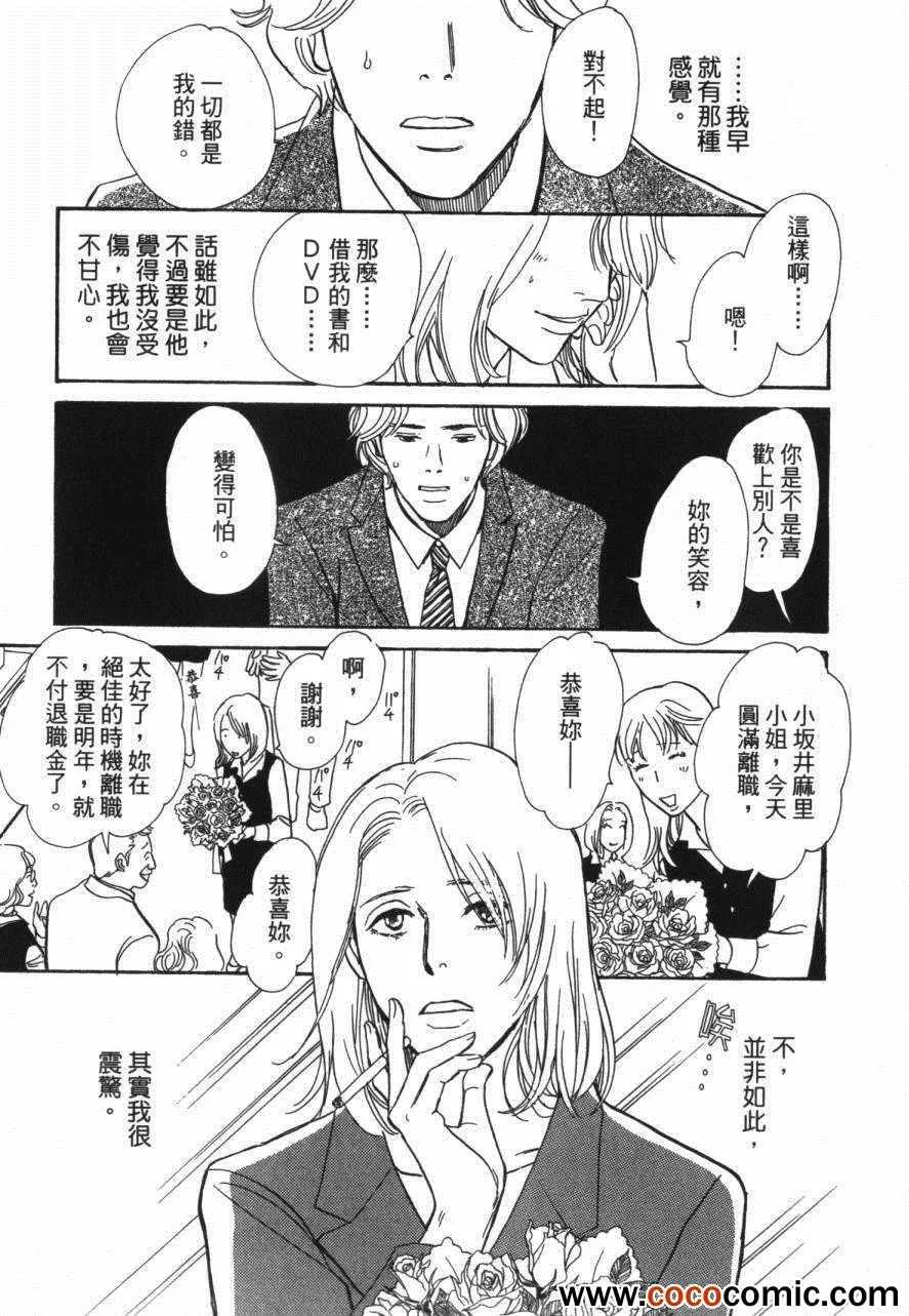 第20卷 第9页