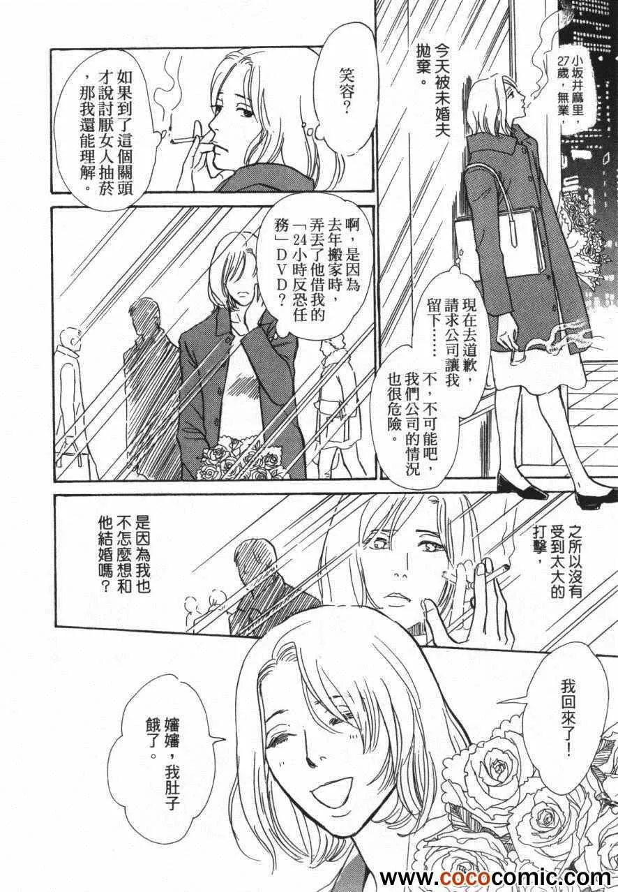 第20卷 第10页