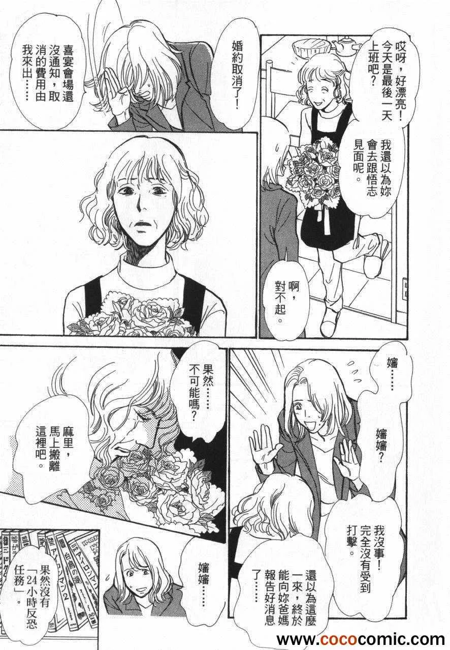 第20卷 第11页