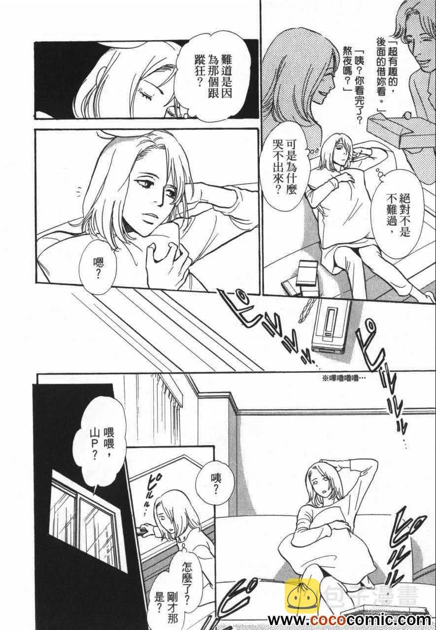 第20卷 第12页