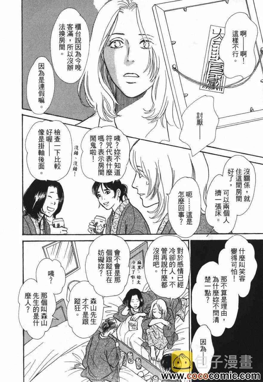 第20卷 第14页