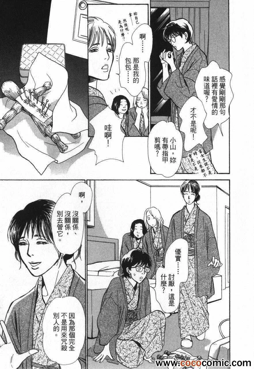 第20卷 第15页