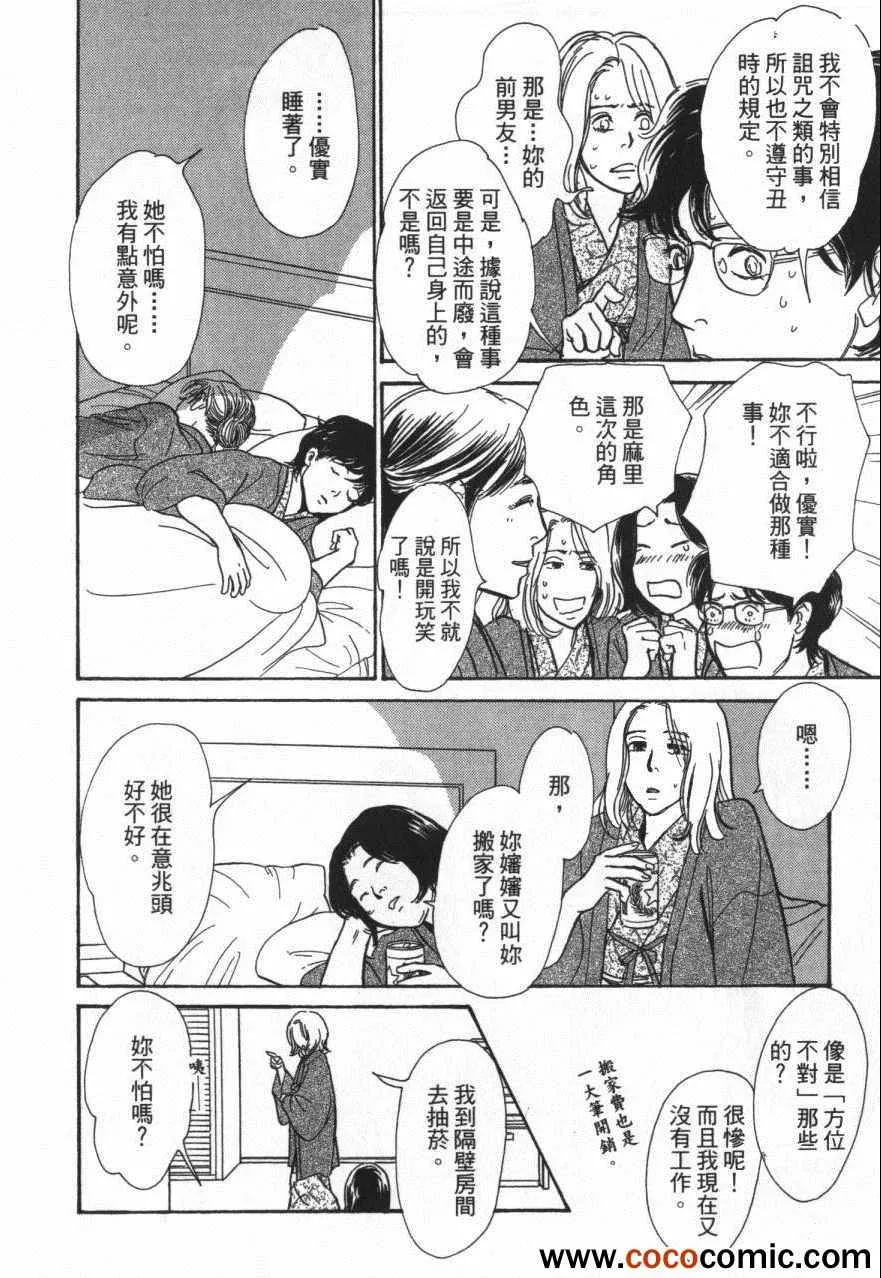 第20卷 第16页