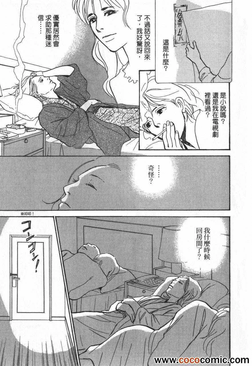 第20卷 第17页