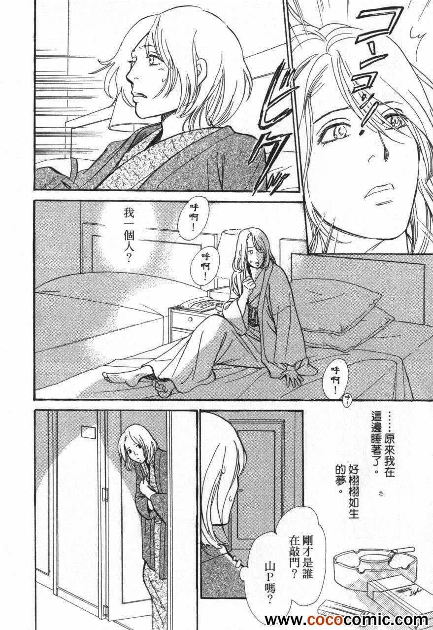 第20卷 第18页
