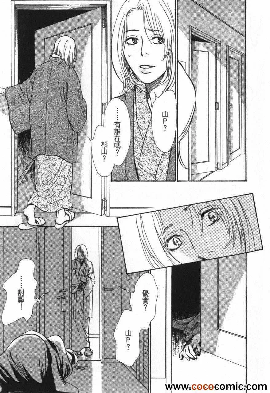 第20卷 第19页